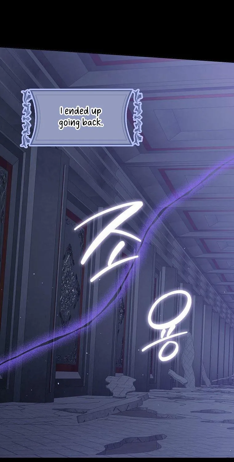 An Extra Stole the Male Leads Chapter 11 page 23 - 