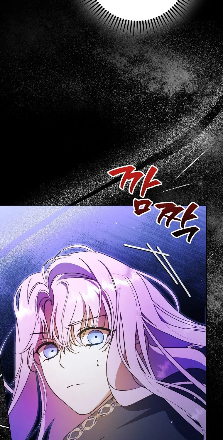 An Extra Stole the Male Leads Chapter 11 page 37 - 
