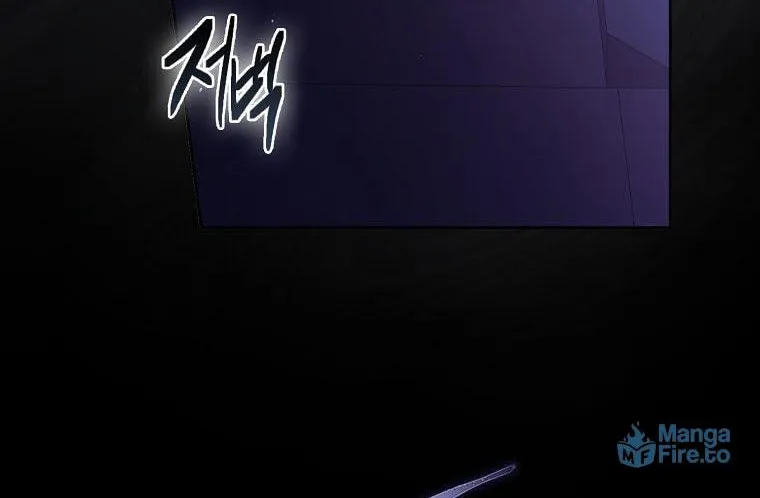 An Extra Stole the Male Leads Chapter 12 page 6 - 