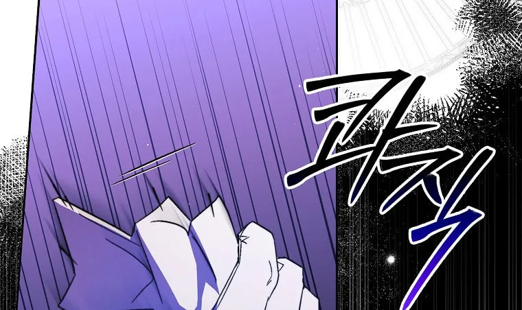 An Extra Stole the Male Leads Chapter 14 page 4 - 