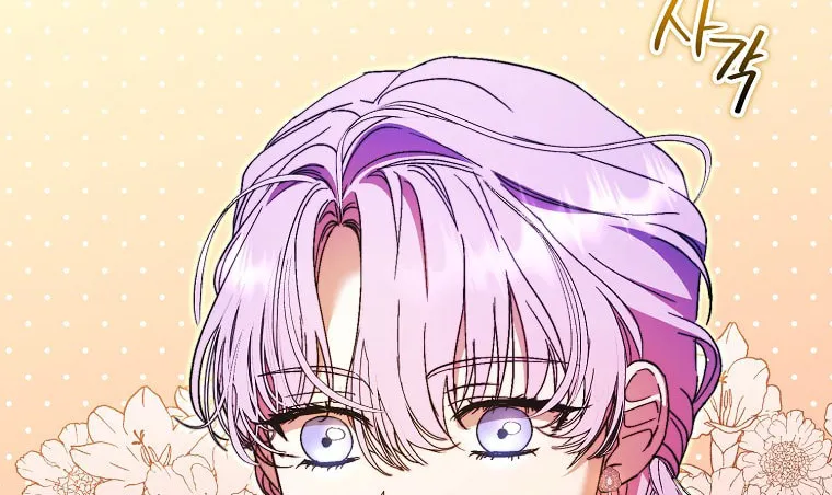An Extra Stole the Male Leads Chapter 14 page 46 - 