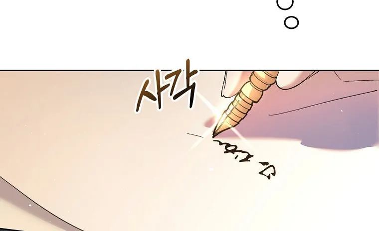 An Extra Stole the Male Leads Chapter 14 page 64 - 
