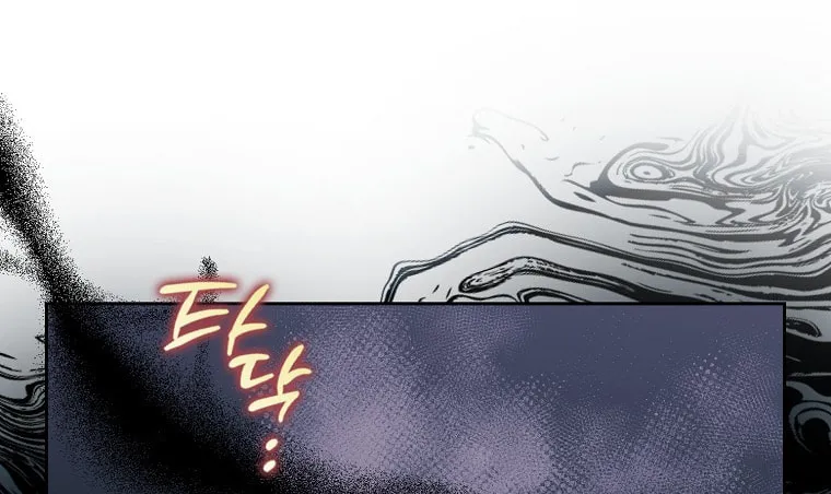 An Extra Stole the Male Leads Chapter 14 page 10 - 