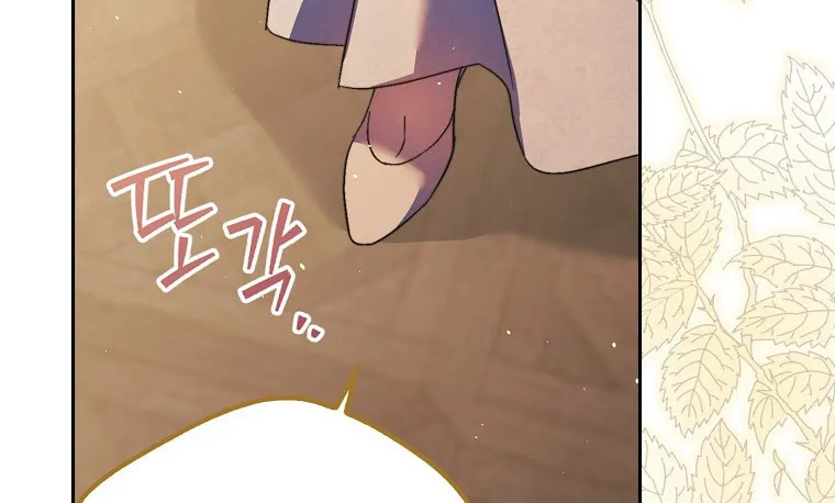 An Extra Stole the Male Leads Chapter 15 page 104 - 