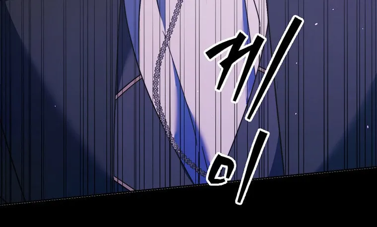 An Extra Stole the Male Leads Chapter 15 page 112 - 