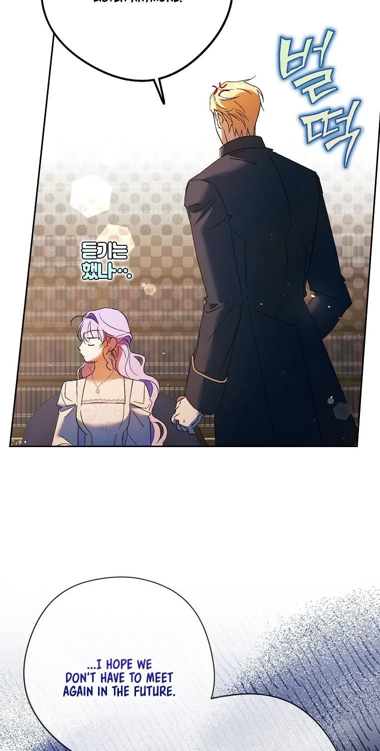 An Extra Stole the Male Leads Chapter 15 page 77 - 