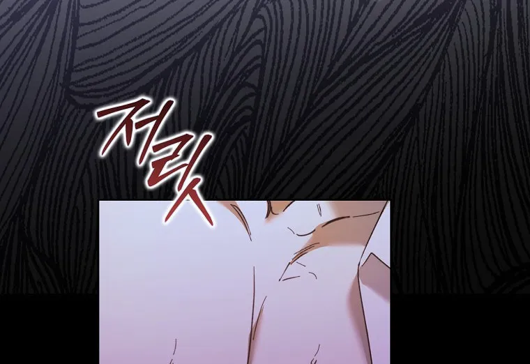 An Extra Stole the Male Leads Chapter 17 page 16 - 