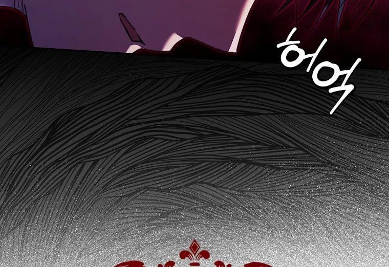 An Extra Stole the Male Leads Chapter 17 page 20 - 