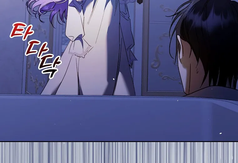 An Extra Stole the Male Leads Chapter 17 page 38 - 