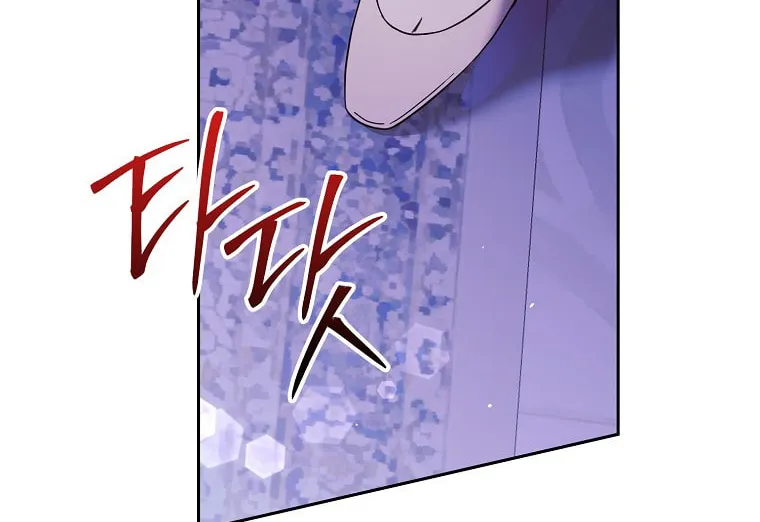 An Extra Stole the Male Leads Chapter 17 page 40 - 