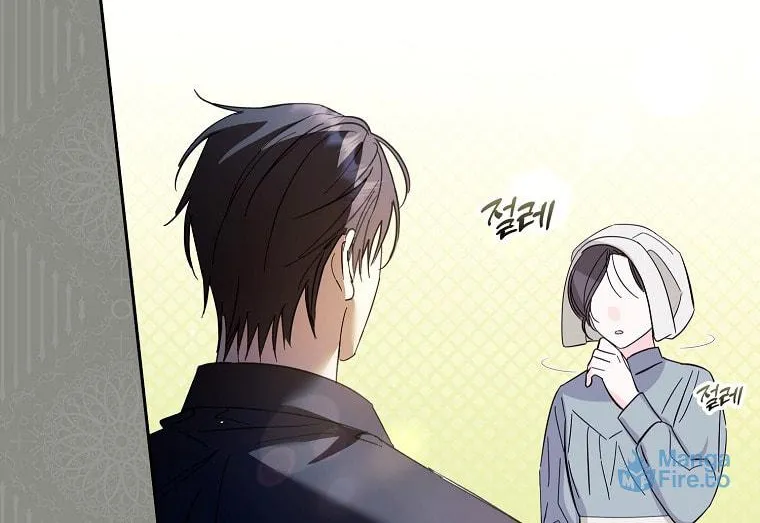 An Extra Stole the Male Leads Chapter 17 page 6 - 