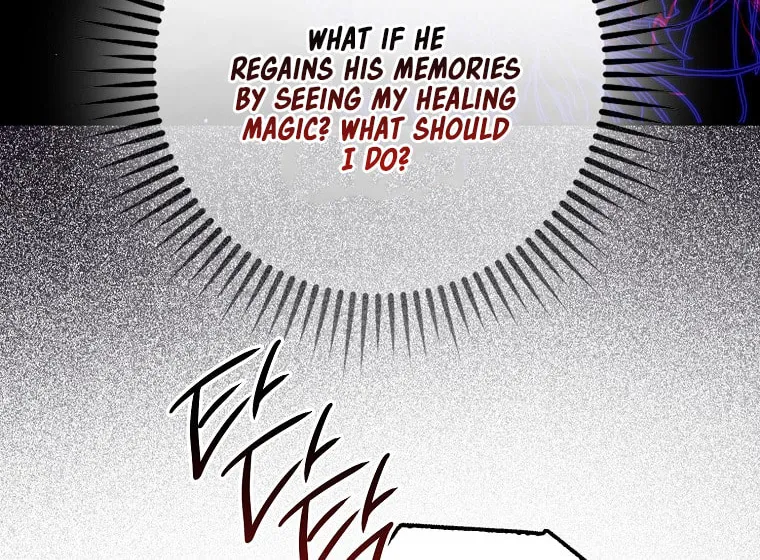 An Extra Stole the Male Leads Chapter 17 page 56 - 