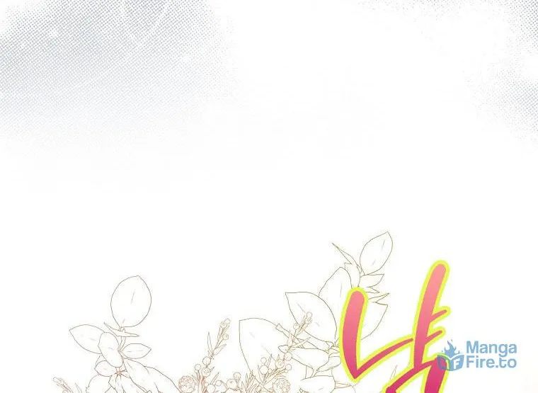 An Extra Stole the Male Leads Chapter 19 page 66 - 
