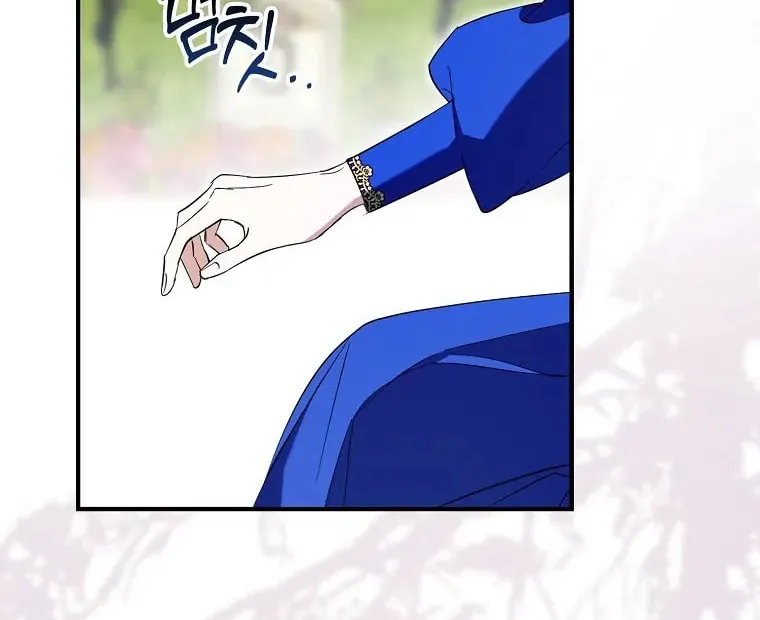An Extra Stole the Male Leads Chapter 2 page 36 - 