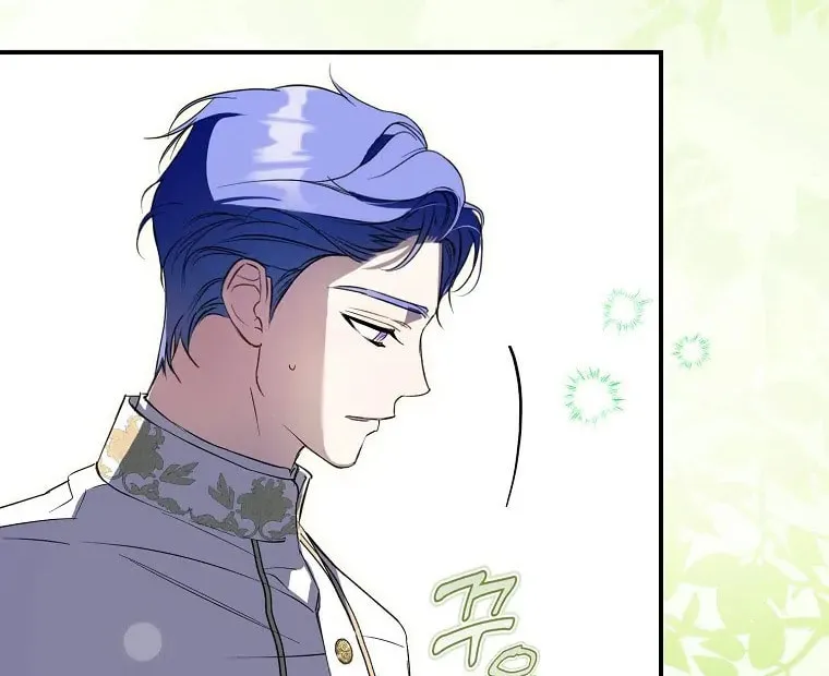 An Extra Stole the Male Leads Chapter 2 page 50 - 