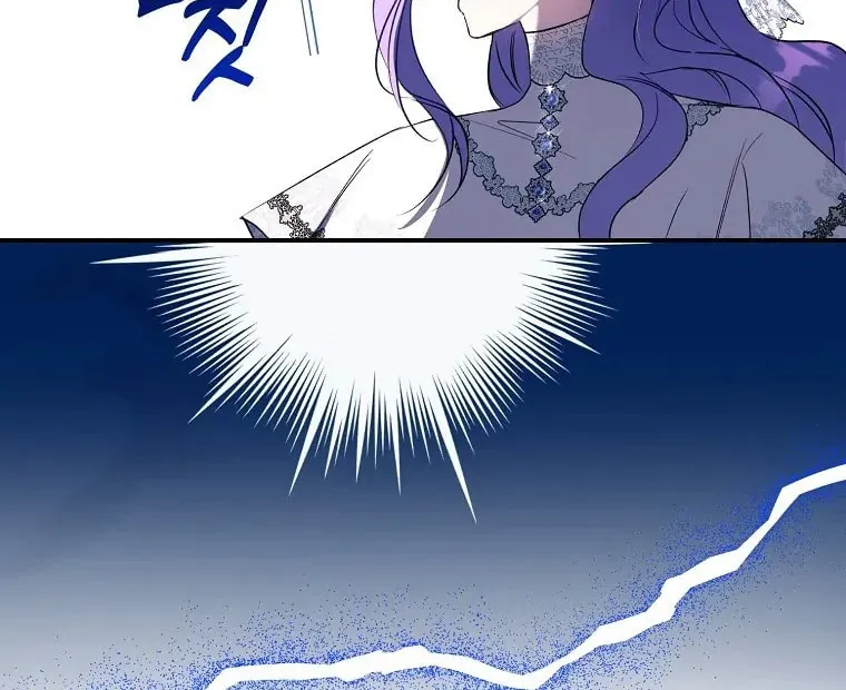 An Extra Stole the Male Leads Chapter 2 page 72 - 