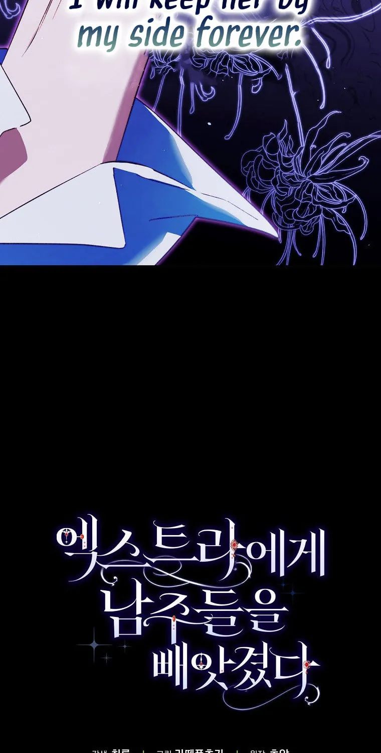 An Extra Stole the Male Leads Chapter 20 page 133 - 