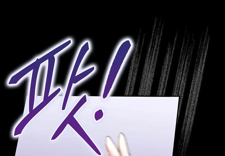 An Extra Stole the Male Leads Chapter 20 page 40 - 