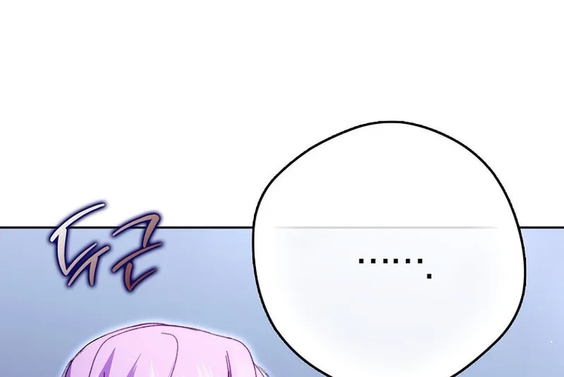 An Extra Stole the Male Leads Chapter 21 page 106 - 