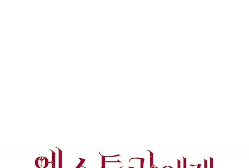 An Extra Stole the Male Leads Chapter 21 page 34 - 
