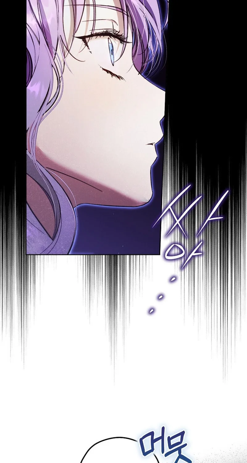 An Extra Stole the Male Leads Chapter 21 page 99 - 