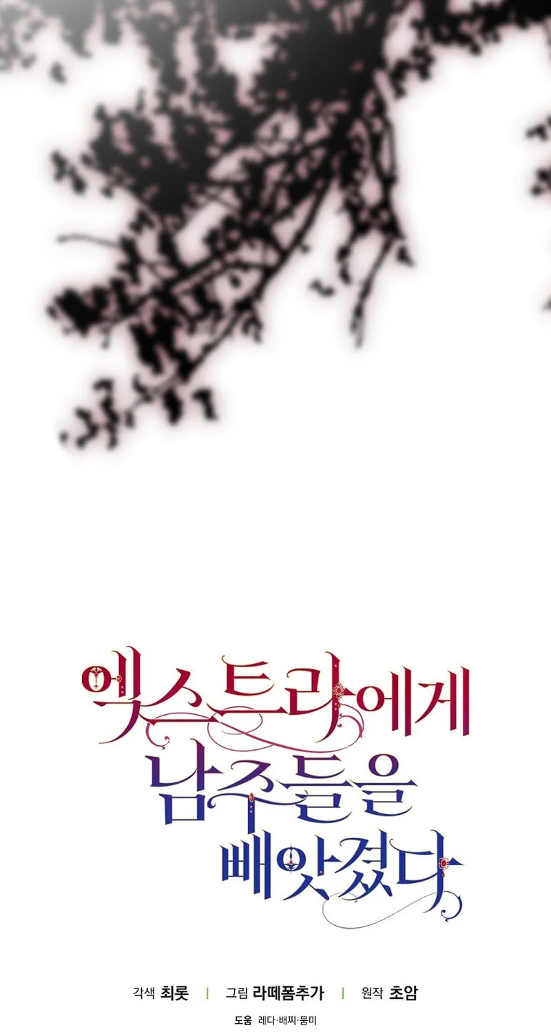 An Extra Stole the Male Leads Chapter 22 page 111 - 