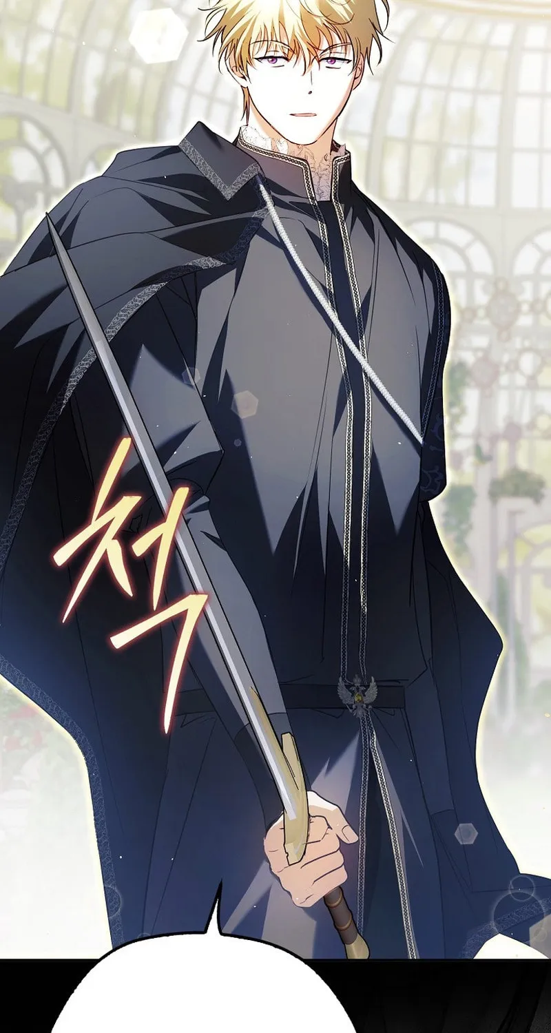 An Extra Stole the Male Leads Chapter 23 page 33 - 