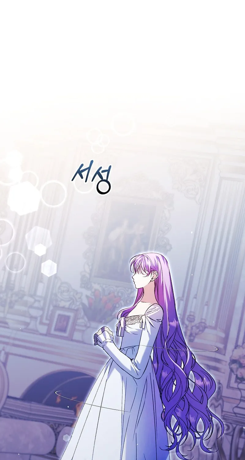 An Extra Stole the Male Leads Chapter 23 page 43 - 