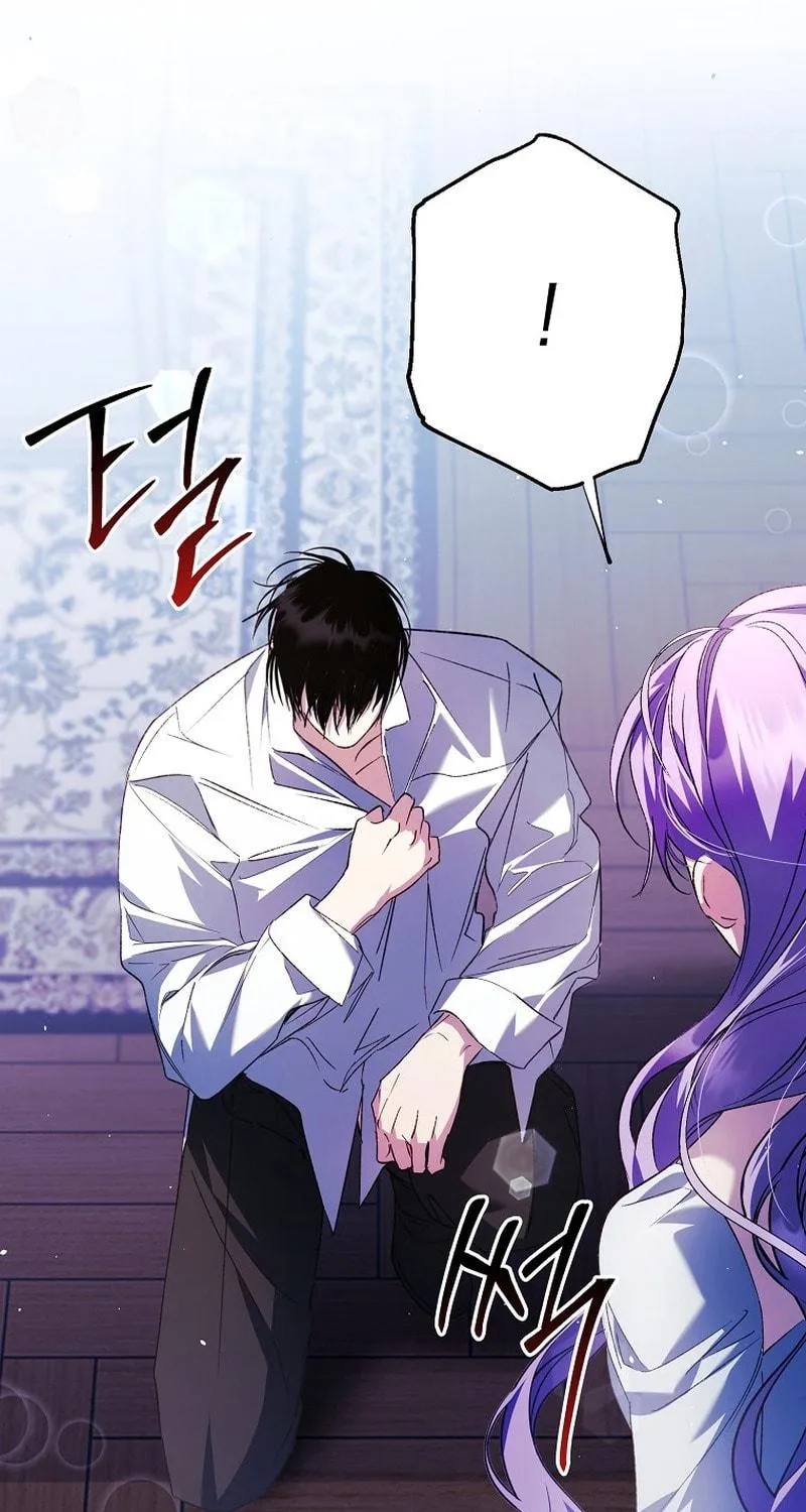 An Extra Stole the Male Leads Chapter 23 page 59 - 