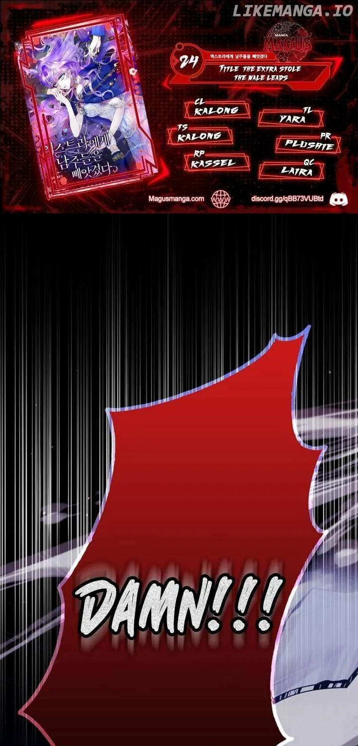 An Extra Stole the Male Leads Chapter 24 page 1 - 