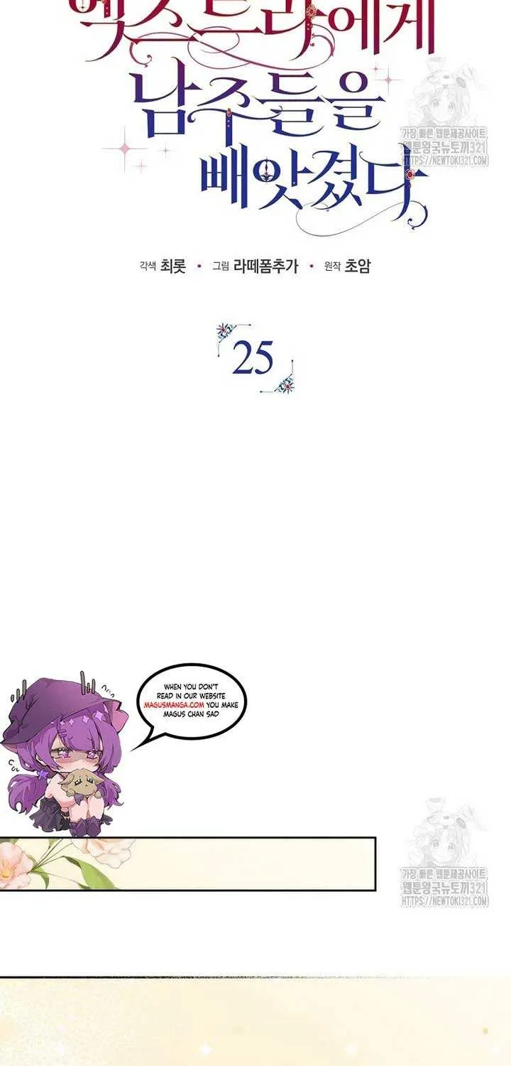 An Extra Stole the Male Leads Chapter 25 page 36 - 