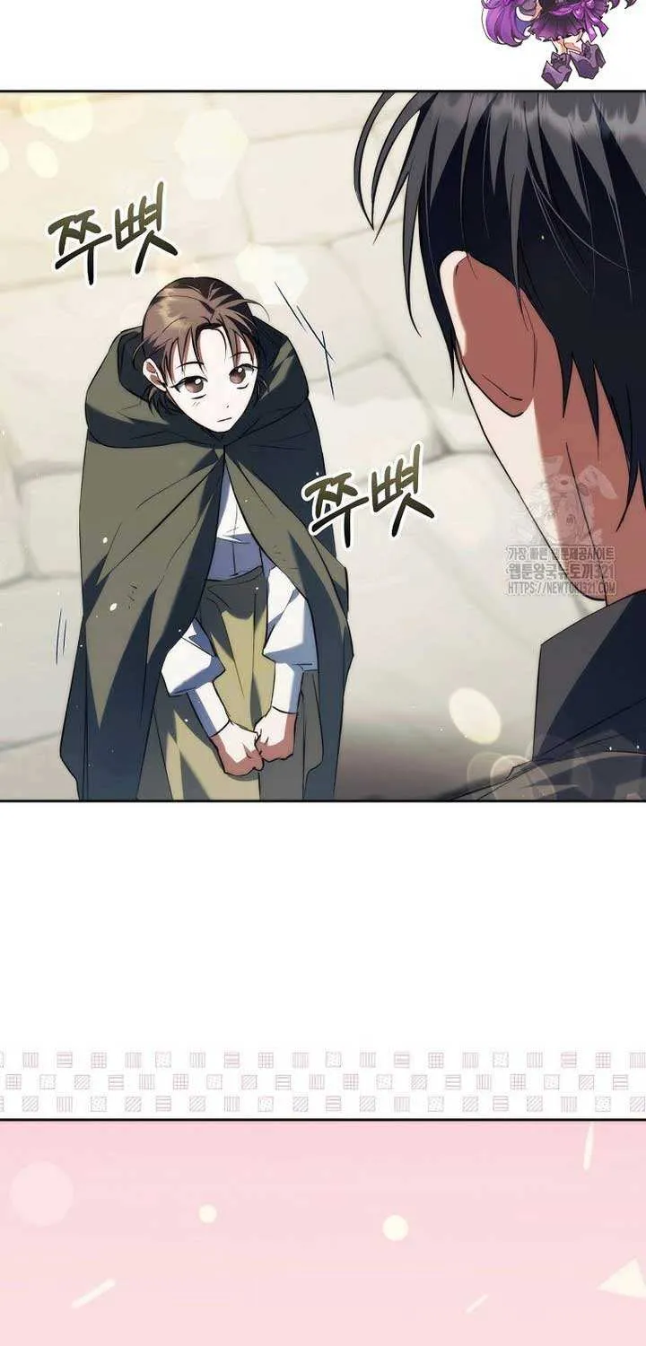 An Extra Stole the Male Leads Chapter 25 page 6 - 