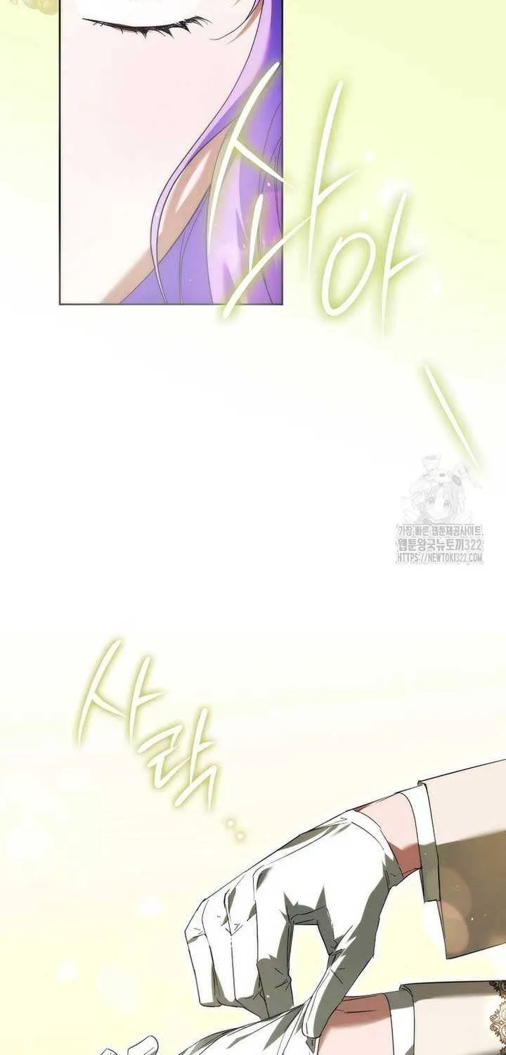 An Extra Stole the Male Leads Chapter 26 page 20 - 