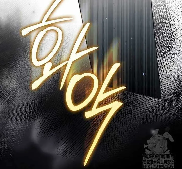 An Extra Stole the Male Leads Chapter 27 page 30 - 