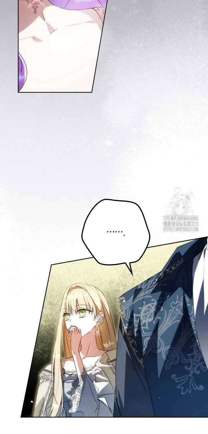 An Extra Stole the Male Leads Chapter 27 page 46 - 