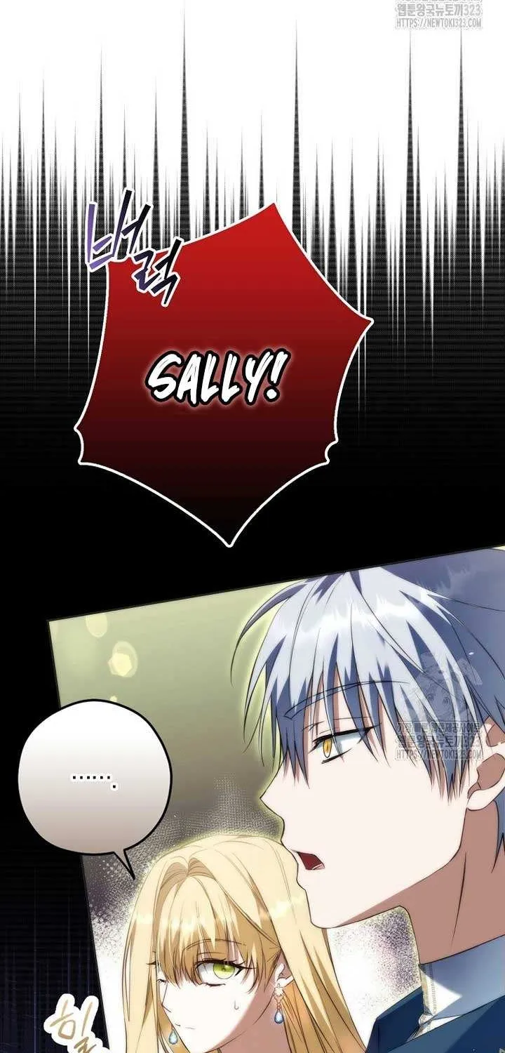 An Extra Stole the Male Leads Chapter 27 page 6 - 