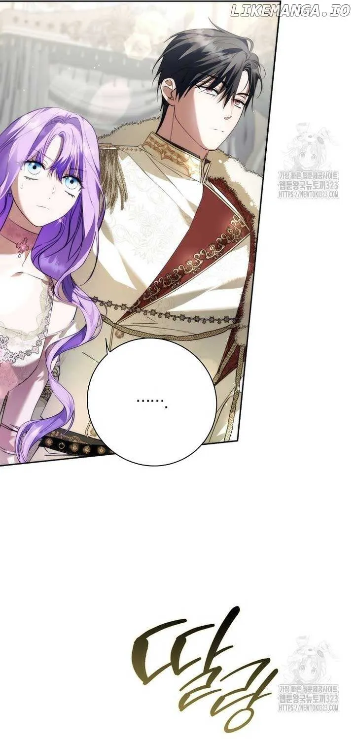 An Extra Stole the Male Leads Chapter 27 page 52 - 