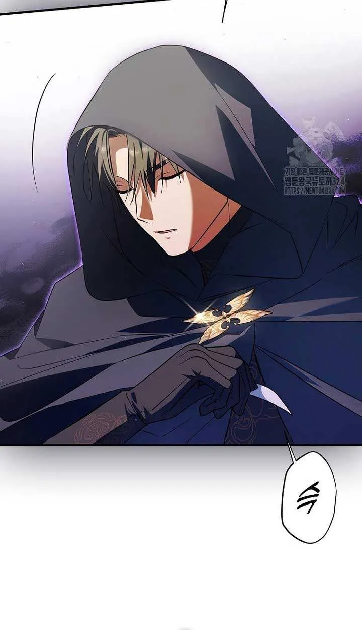 An Extra Stole the Male Leads Chapter 28 page 16 - 