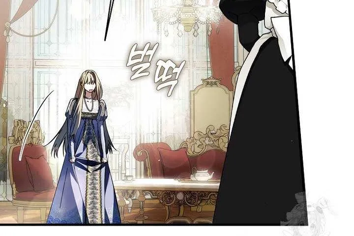 An Extra Stole the Male Leads Chapter 28 page 31 - 