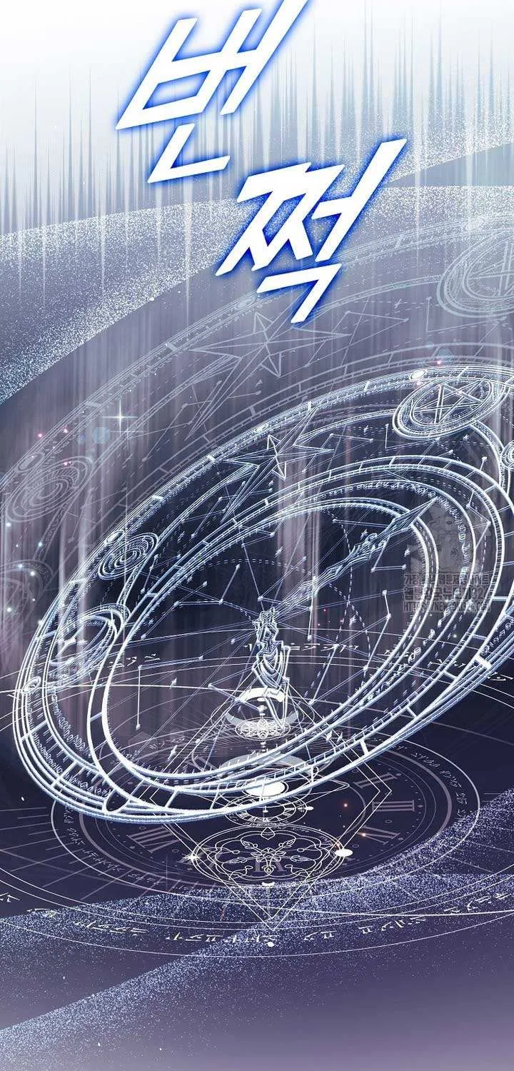 An Extra Stole the Male Leads Chapter 28 page 5 - 