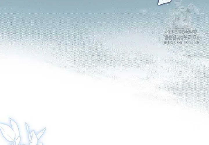 An Extra Stole the Male Leads Chapter 28 page 48 - 