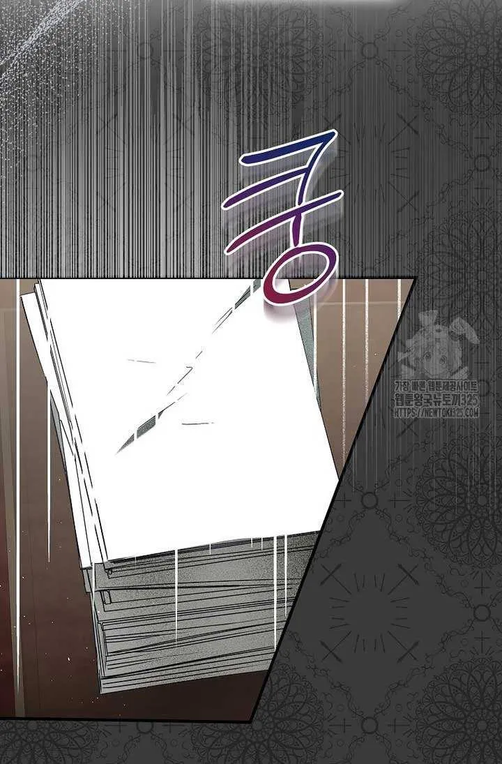 An Extra Stole the Male Leads Chapter 29 page 25 - 