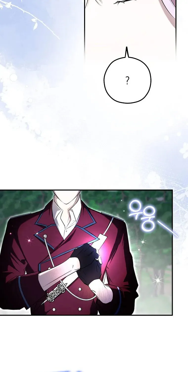 An Extra Stole the Male Leads Chapter 3 page 33 - 