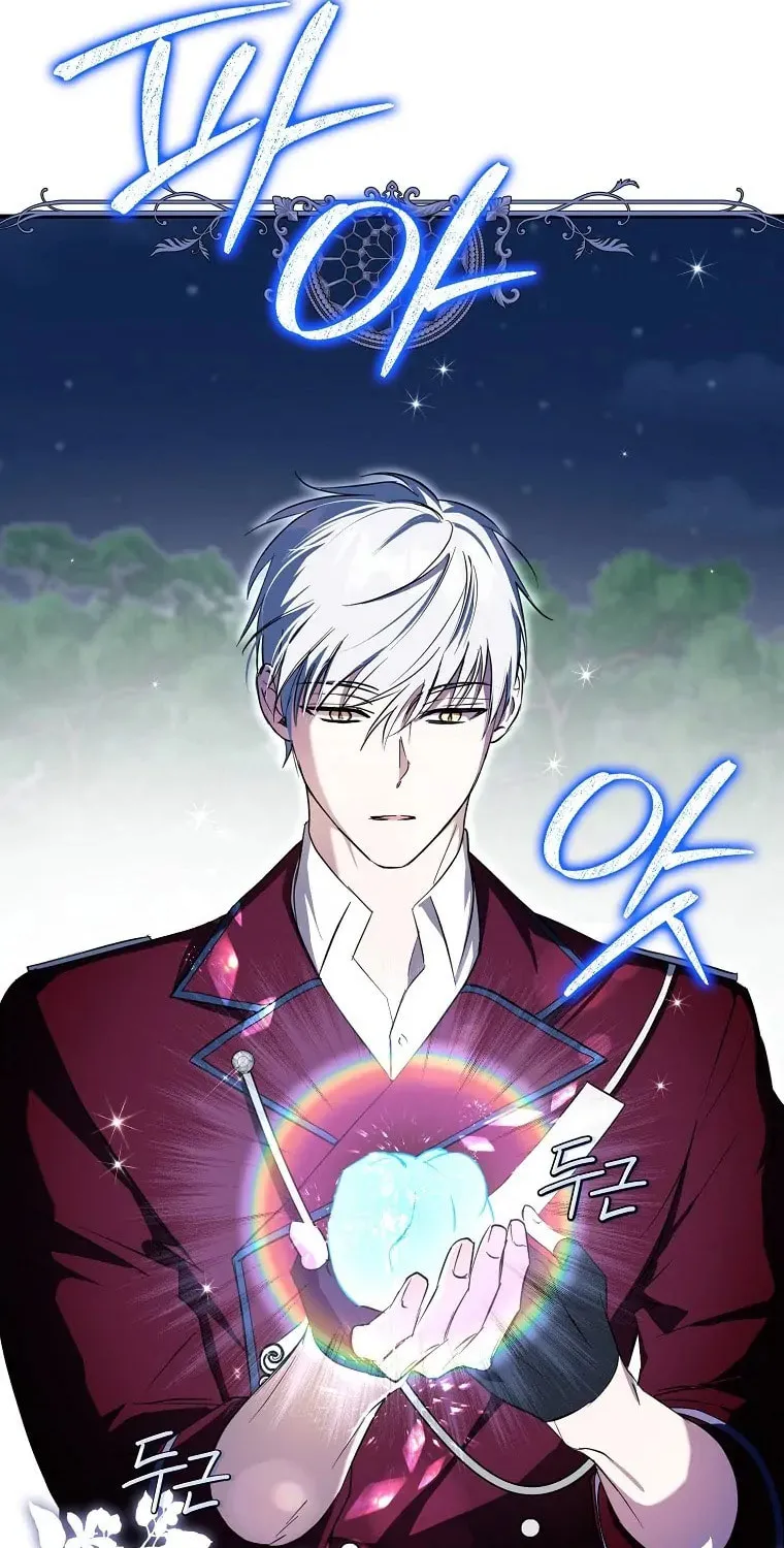 An Extra Stole the Male Leads Chapter 3 page 34 - 