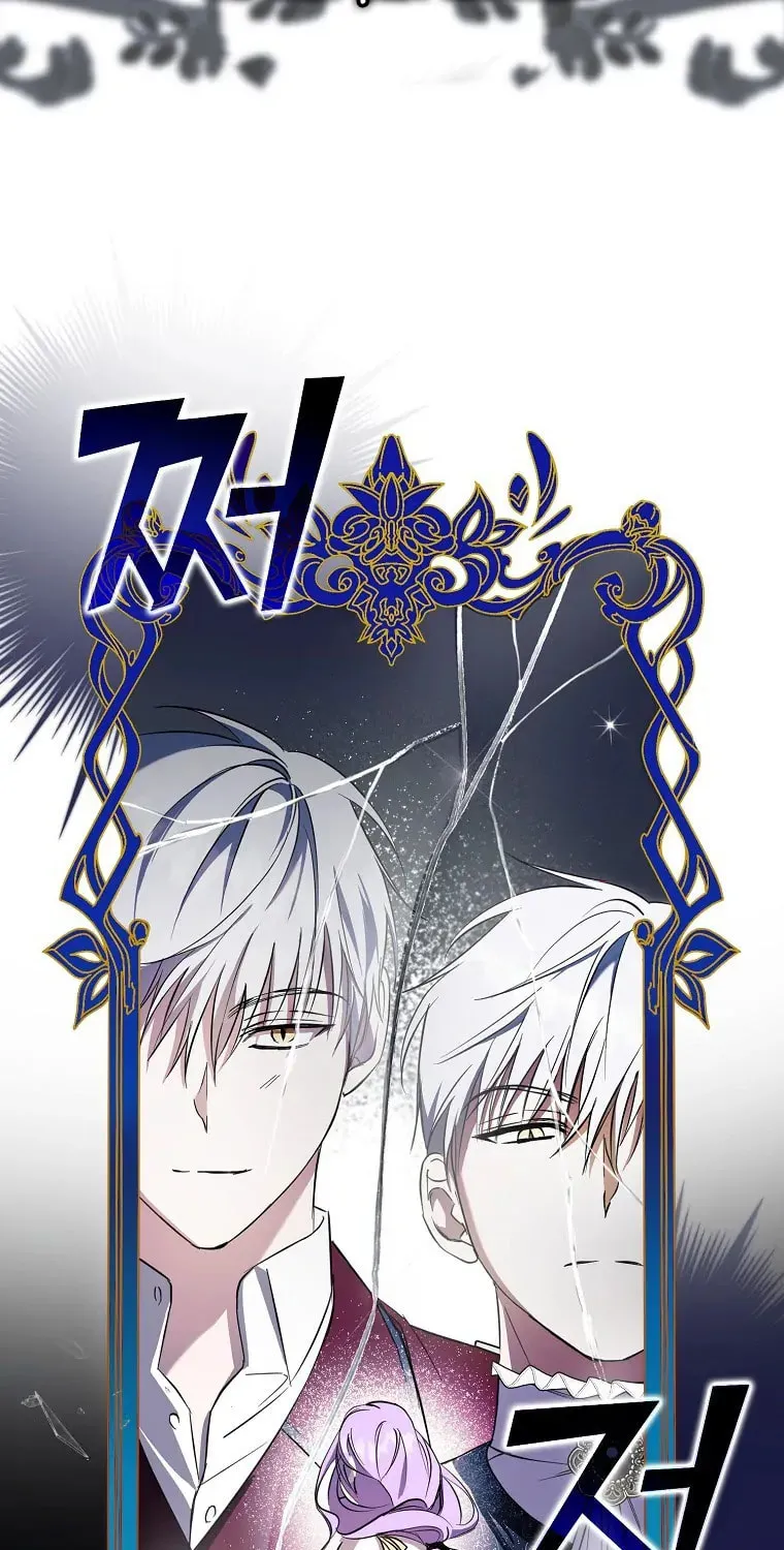 An Extra Stole the Male Leads Chapter 3 page 61 - 