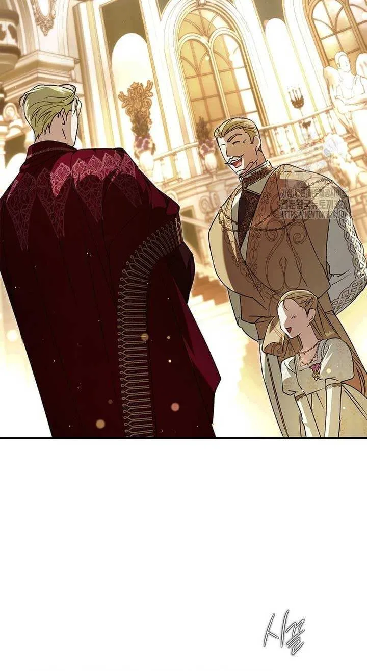 An Extra Stole the Male Leads Chapter 30 page 41 - 