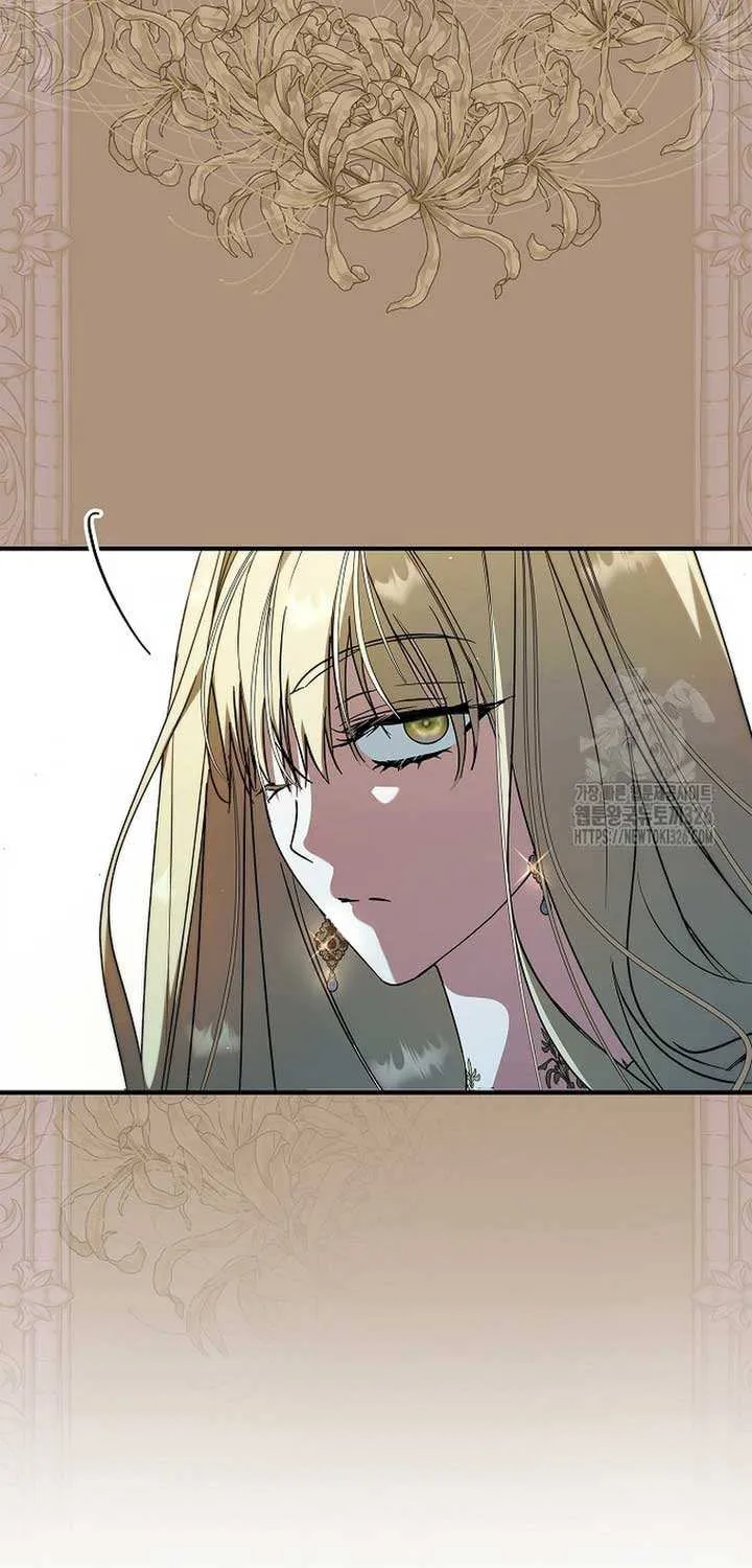 An Extra Stole the Male Leads Chapter 30 page 44 - 