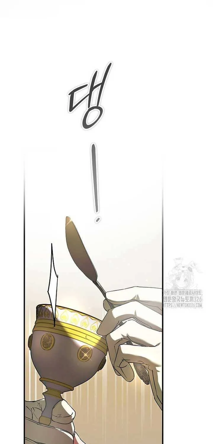 An Extra Stole the Male Leads Chapter 30 page 73 - 