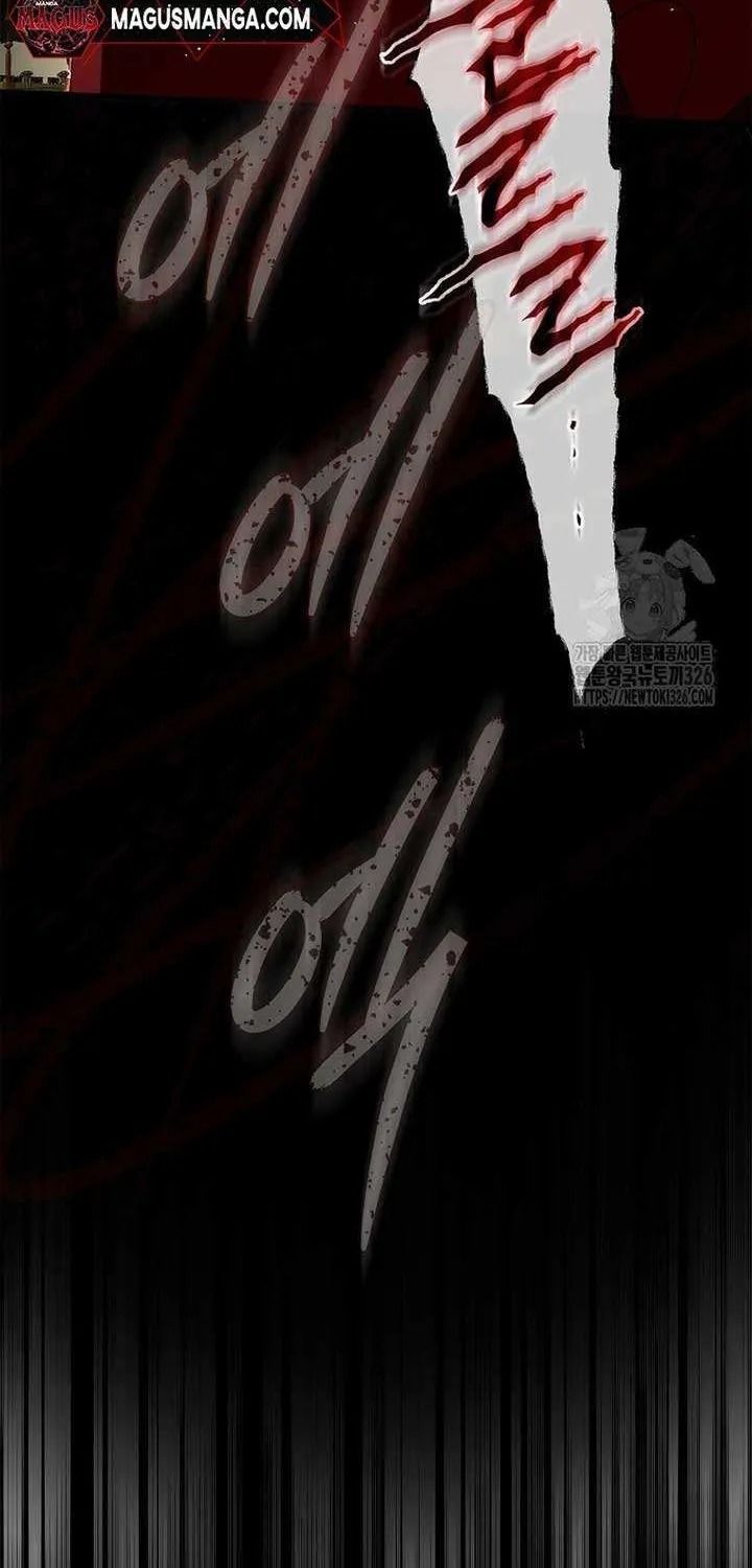 An Extra Stole the Male Leads Chapter 30 page 94 - 