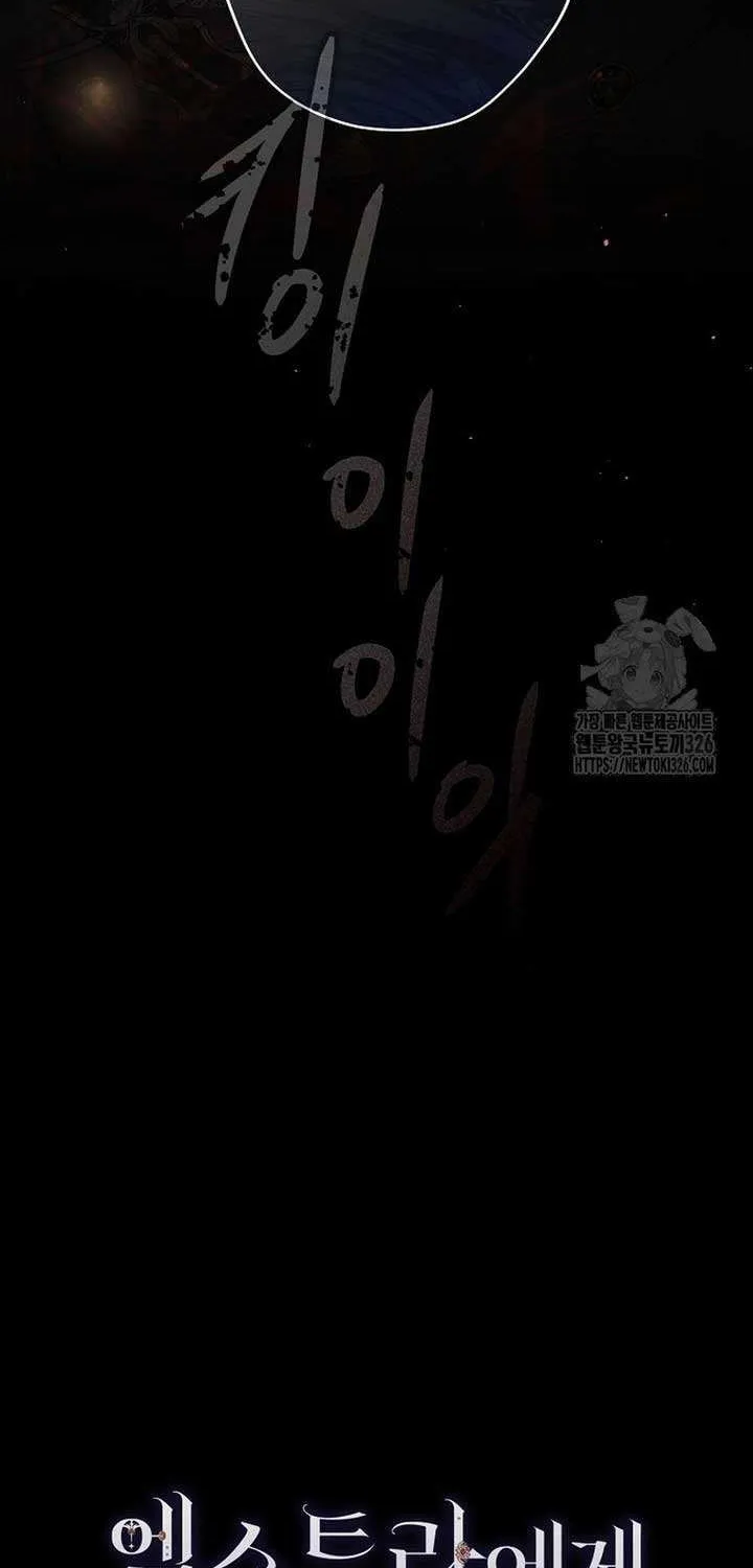 An Extra Stole the Male Leads Chapter 30 page 98 - 